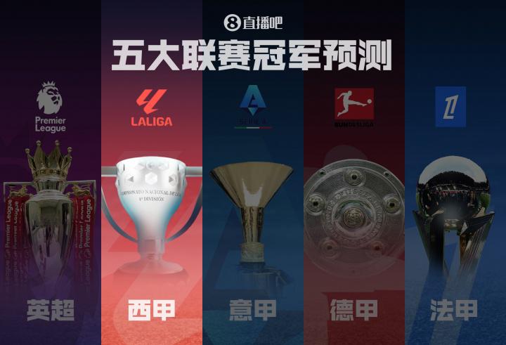 库尔图瓦, 互动, 进入阿隆索
