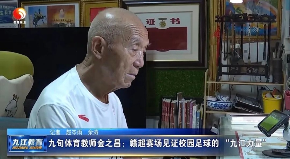 眼中满是欣, 育事业的金