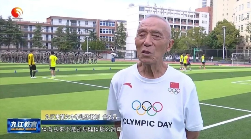 中校园