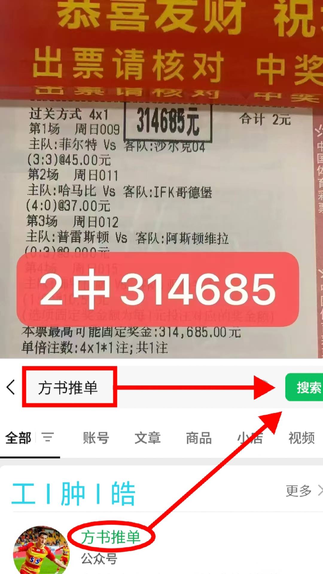 控球率占优, 为本赛季德 控球率占优, 为本赛季德